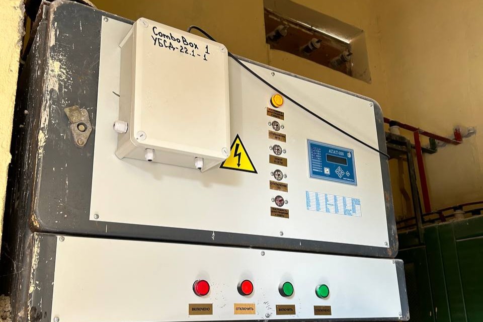 Combobox на производственном предпориятии